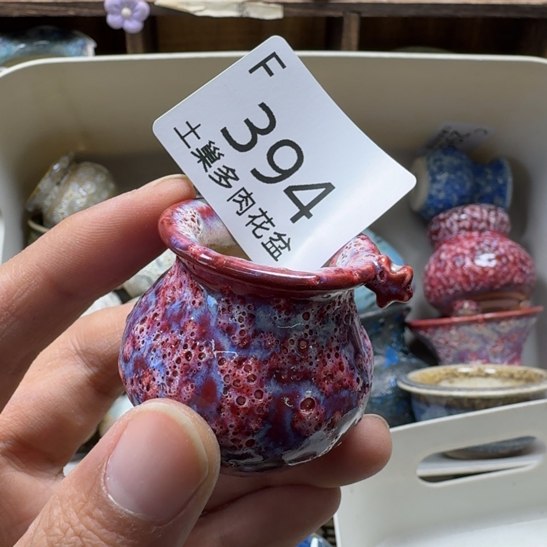 静***月陶瓷艺术品设计与制作