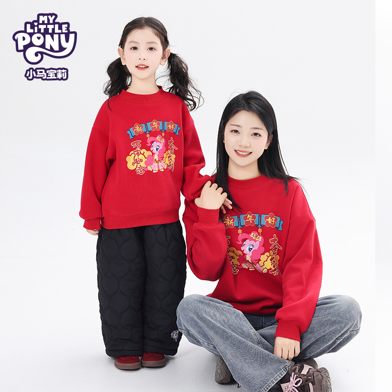 MY LITTLE PONY/小马宝莉2025年服女童亲子加绒百搭洋气喜庆卫衣