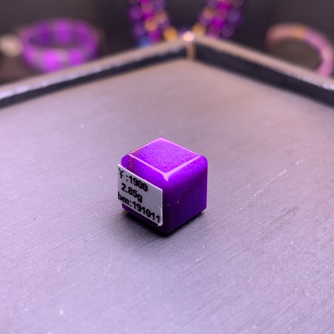 苏纪石（舒俱来）未镶嵌裸石吊坠