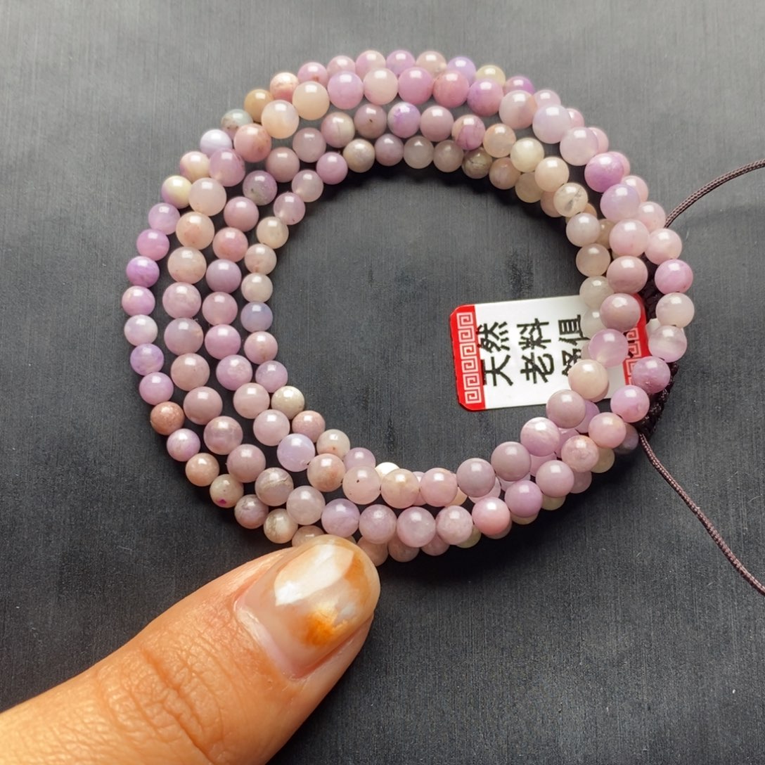 苏纪石（舒俱来）未镶嵌项链