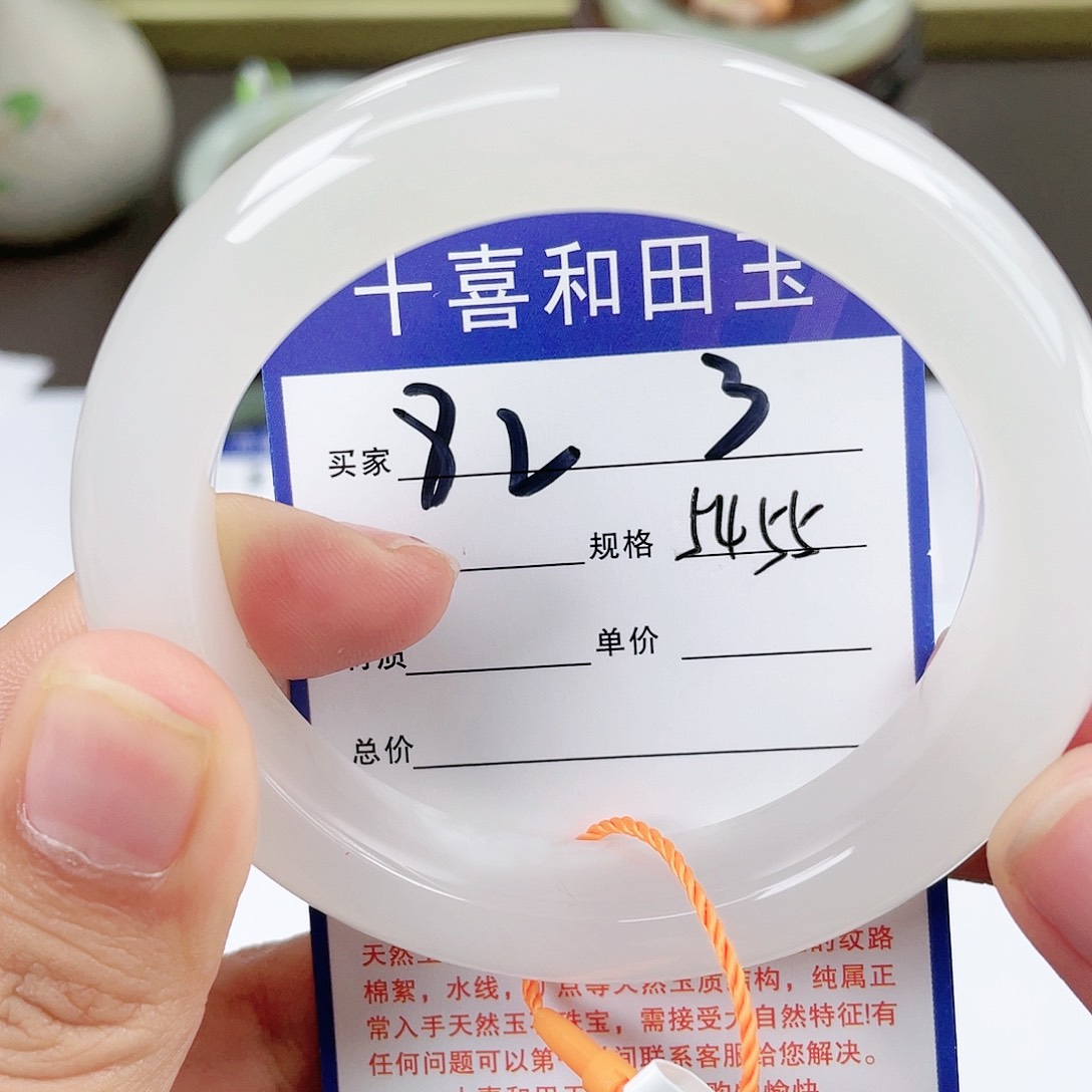 【闪购商品】和田玉手镯未镶嵌