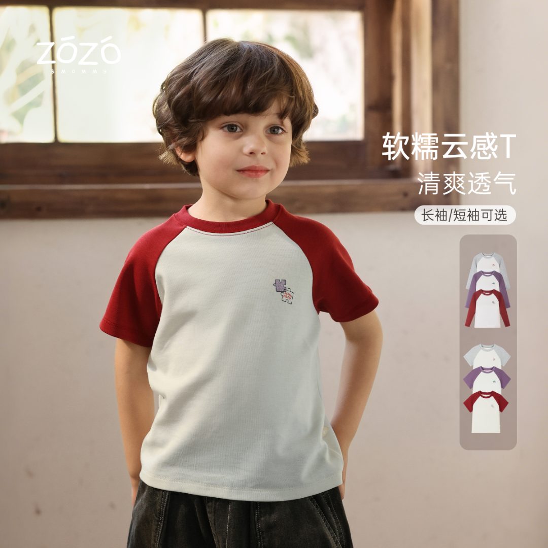 ZOZO&MOMMY左悠【快乐小宇宙】插肩袖印花长袖短袖T恤儿童上衣