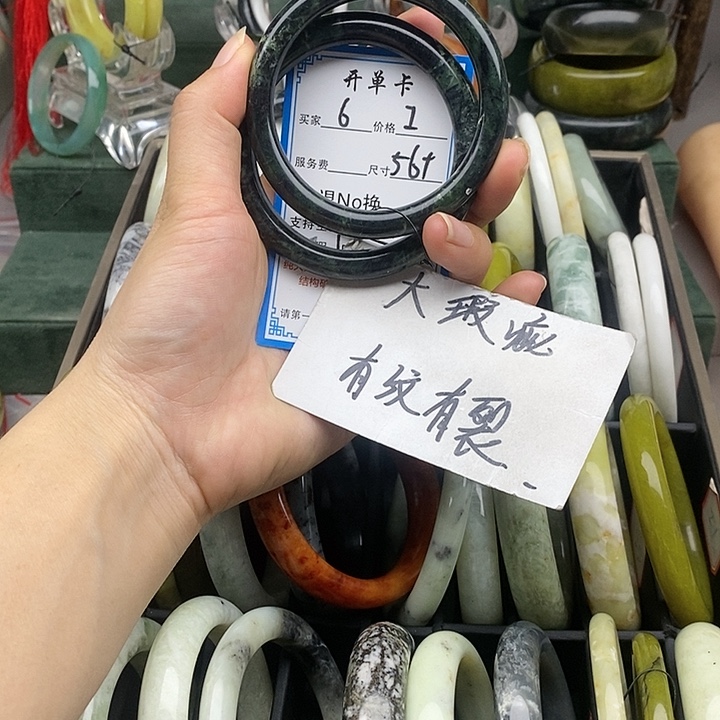 蛇纹石玉未镶嵌手镯