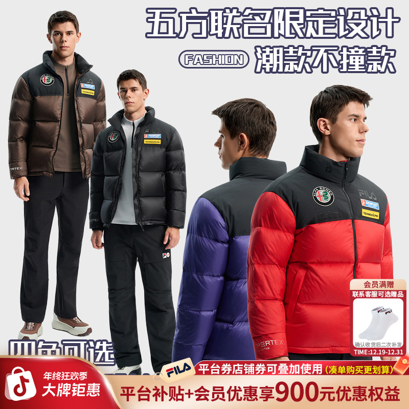 【4810凌峰鹅绒】FILA斐乐保暖五方联名冬季保暖羽绒服A11M546927