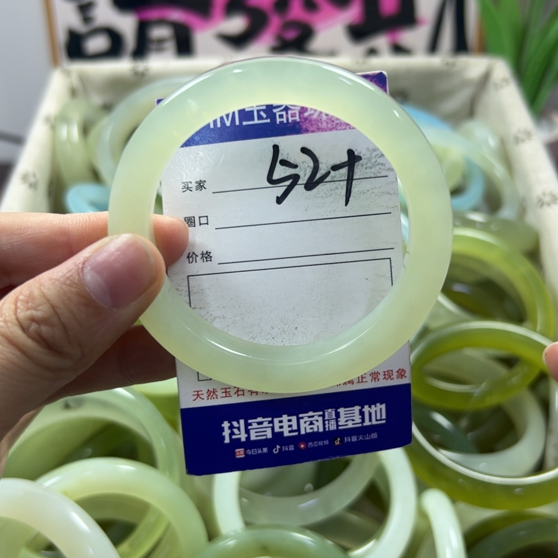 蛇纹石玉手镯未镶嵌172