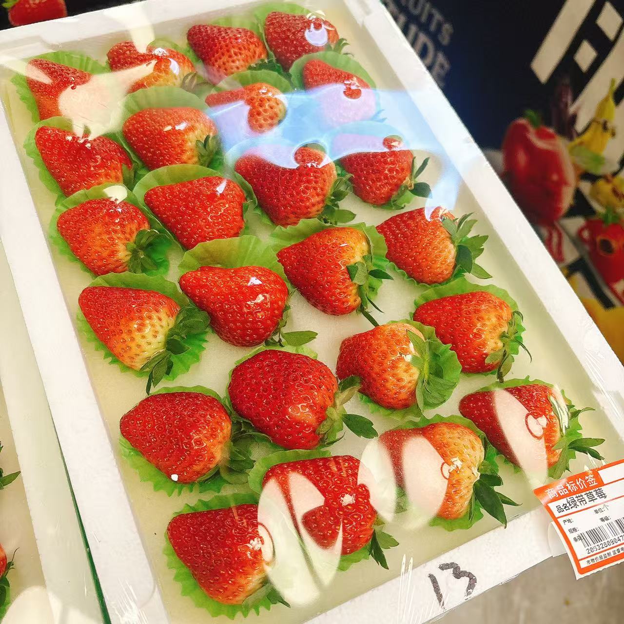 成箱草莓整箱880g安徽省