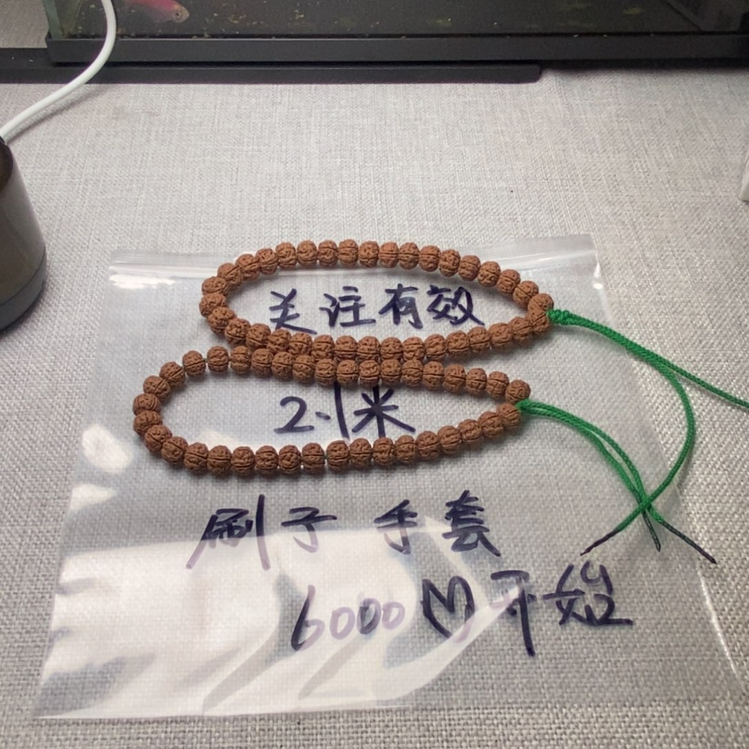 7***金刚菩提吊坠老树