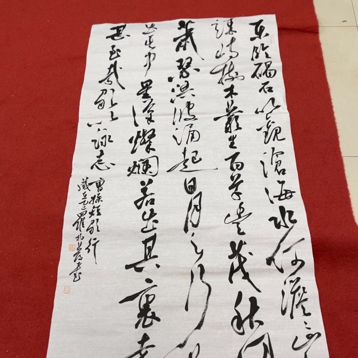 书法罗柏发老师书法作品集