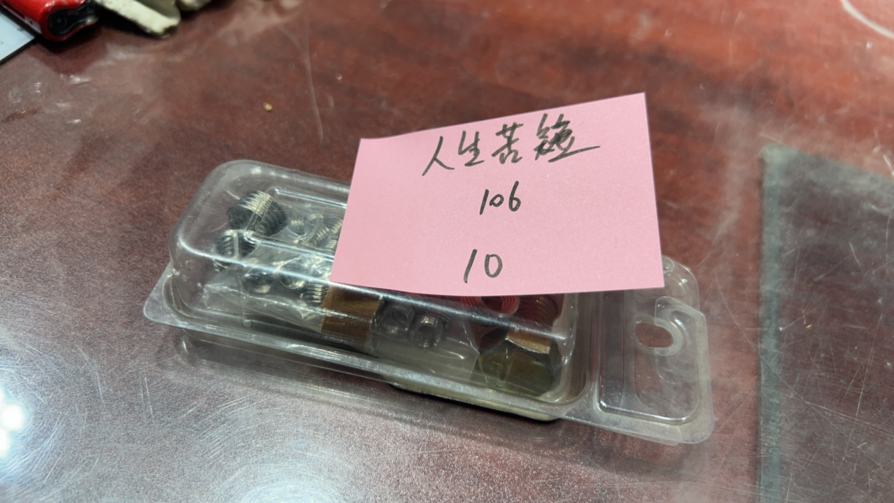 8新  二手电子商品配件，看好下单，不保证好坏。106