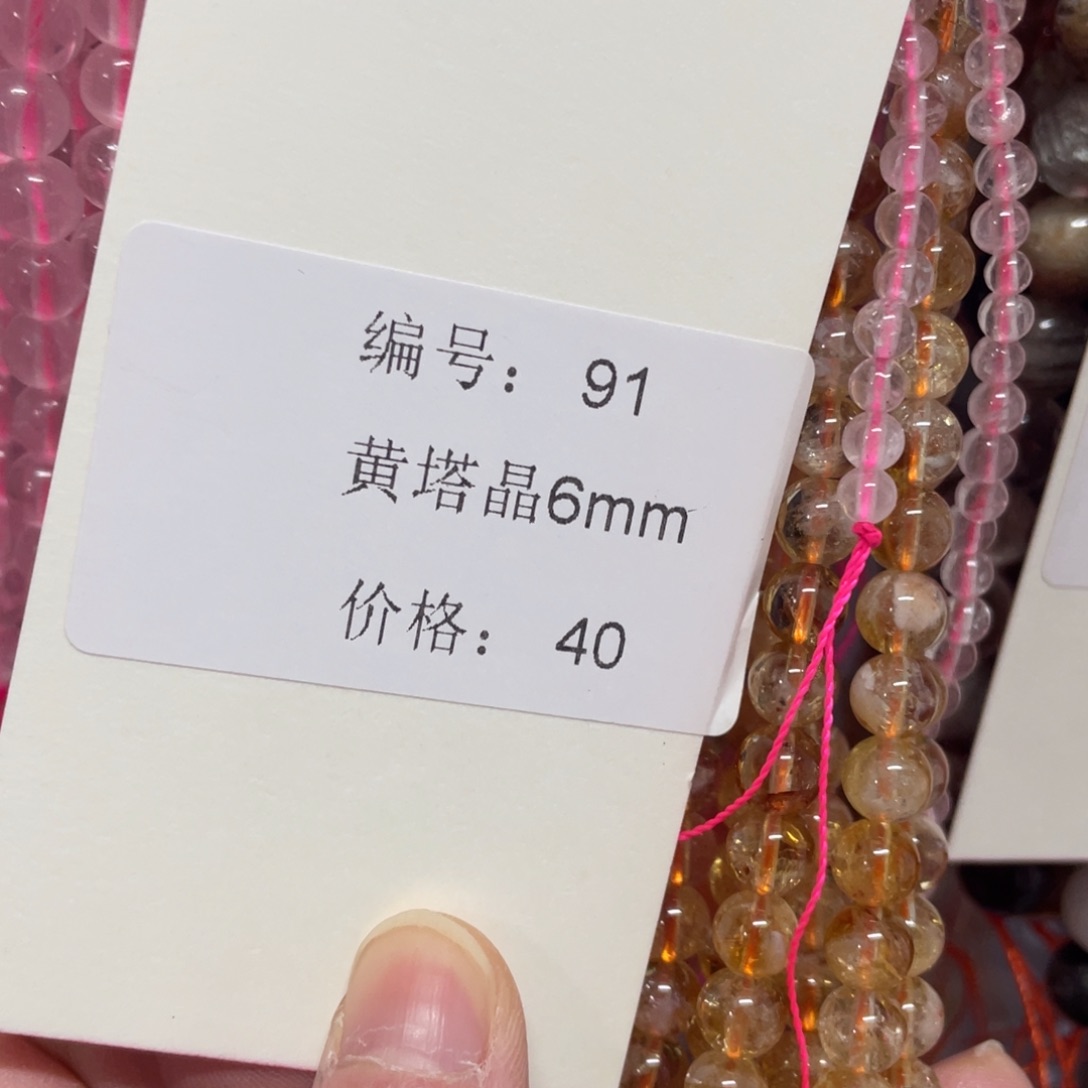 长石裸石未镶嵌编号91