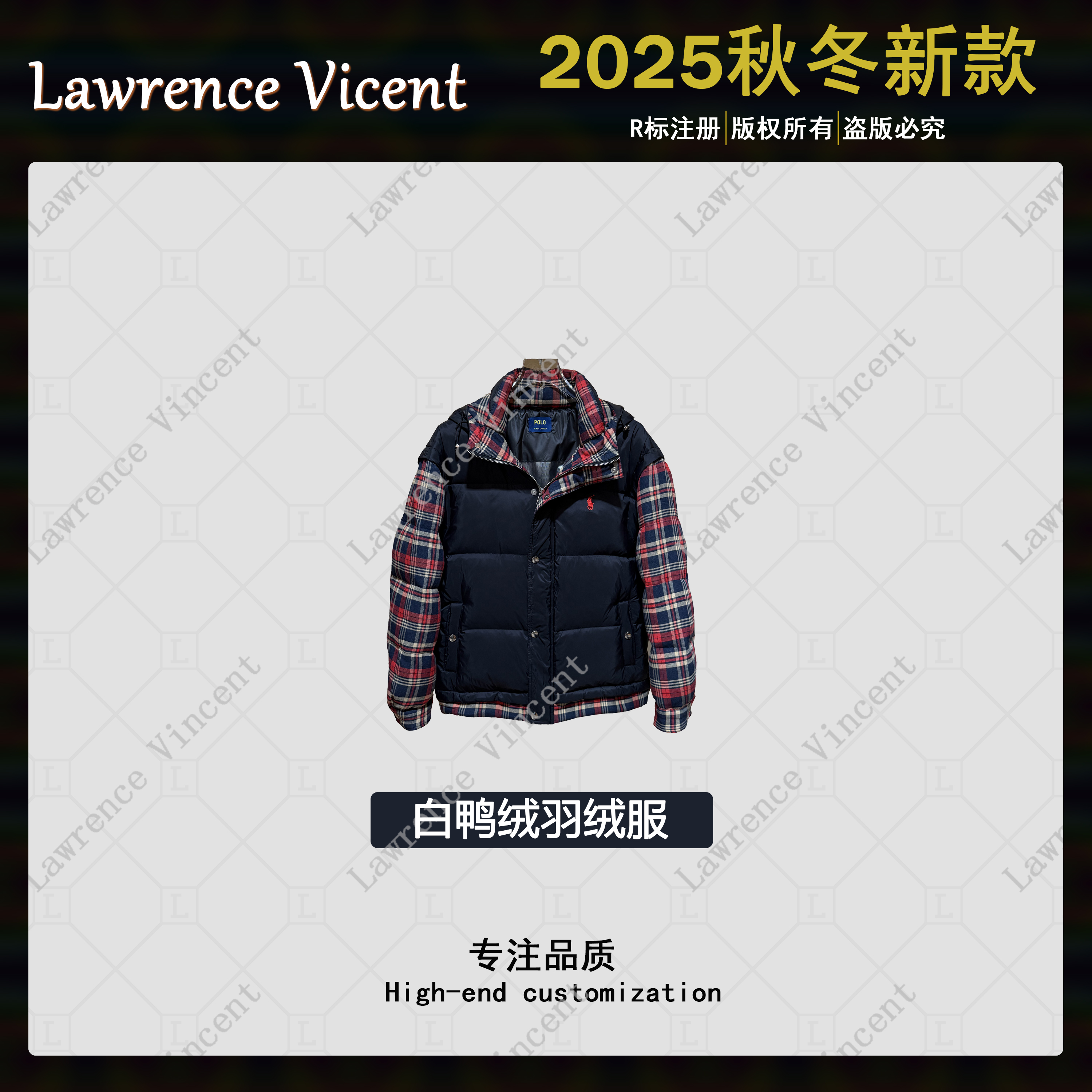 Lawrence Vincent 冬季新款白鸭绒羽绒服假两件百搭潮流男女同款