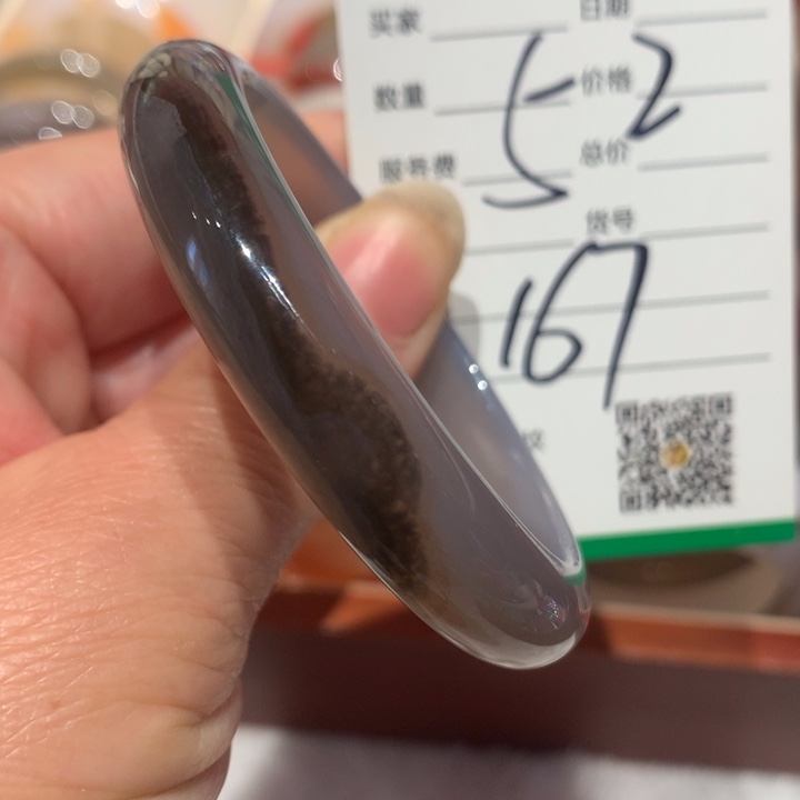 玛瑙/玉髓手镯未镶嵌52