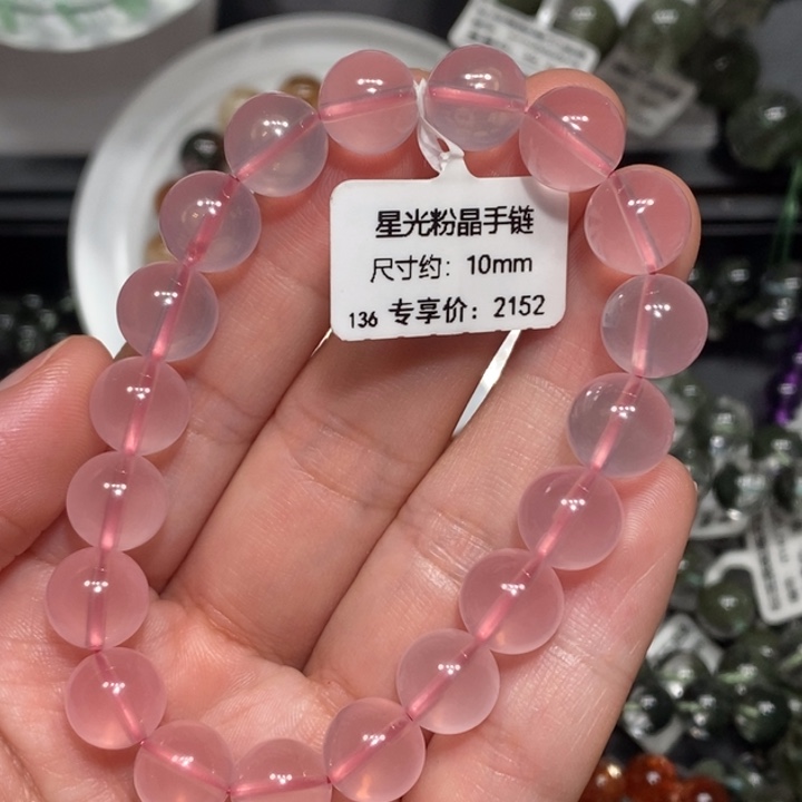 未镶嵌水晶手链粉水晶手链