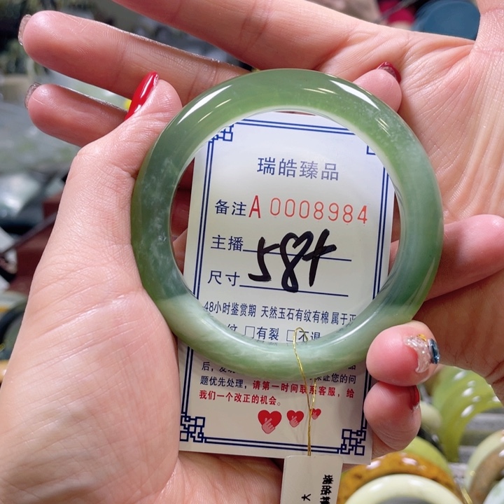 蛇纹石玉手镯未镶嵌林*