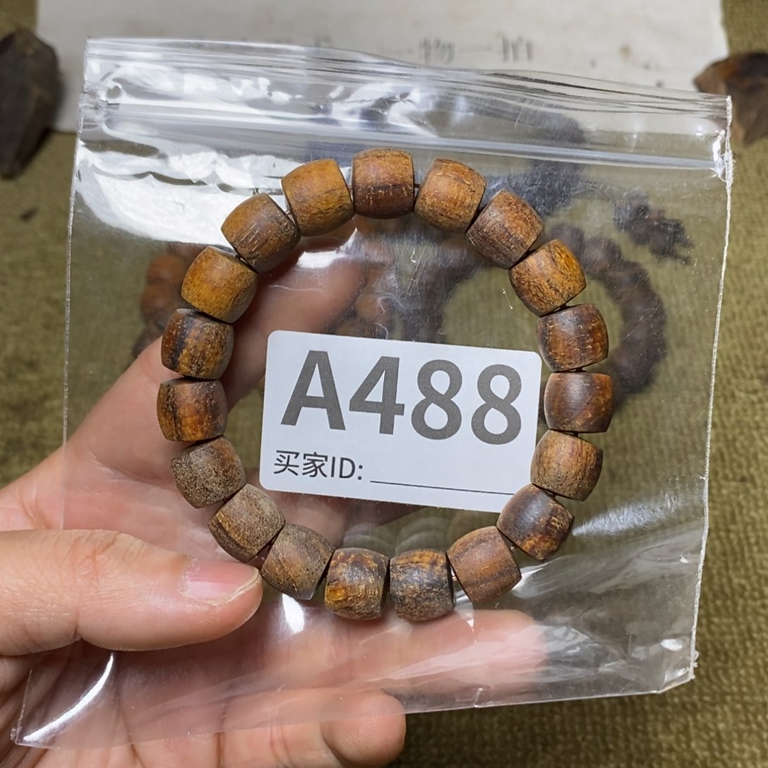 贡木手串/手链488印贡11/12