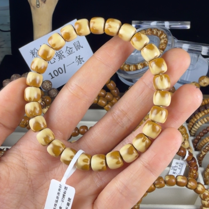 A***E紫金鼠手串半山水精品X