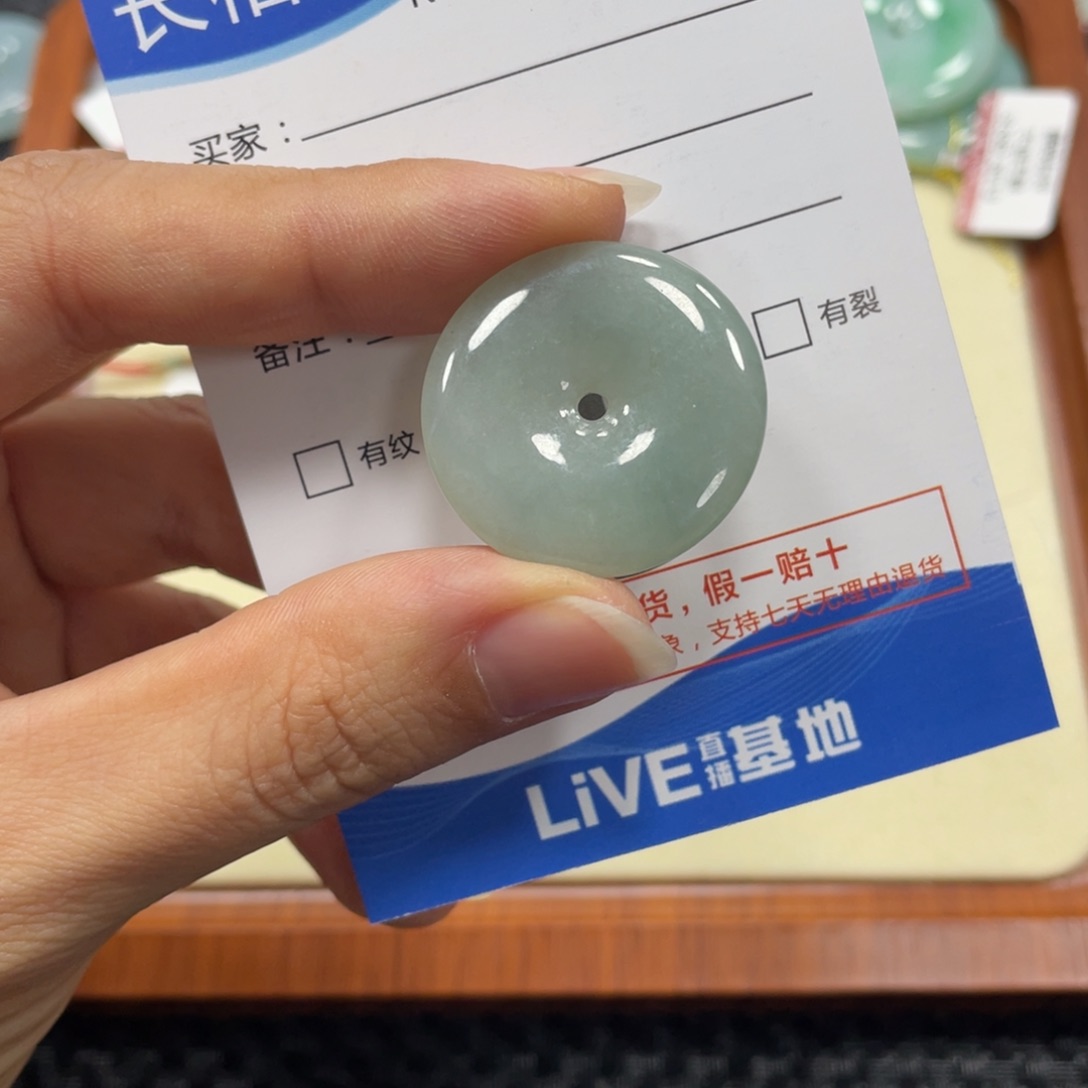 翡翠颈饰未镶嵌翡翠吊坠x 6145