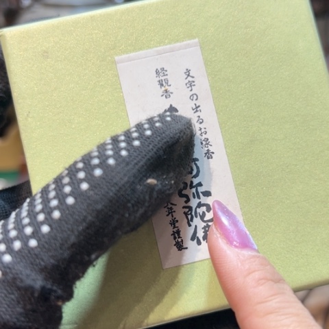 中古美术 金银铜铁锡