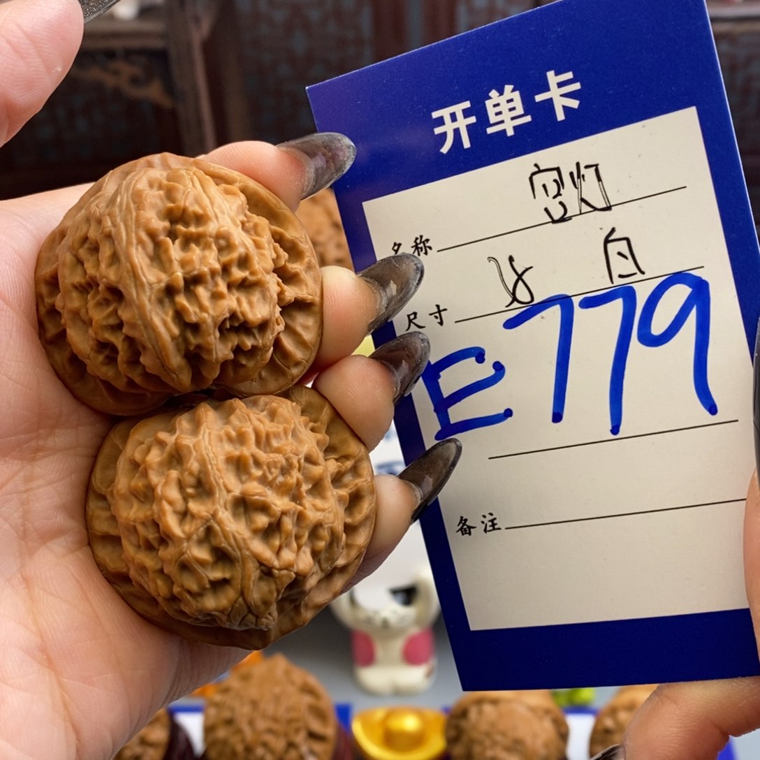 文玩核桃吊坠宫灯38尺白茬