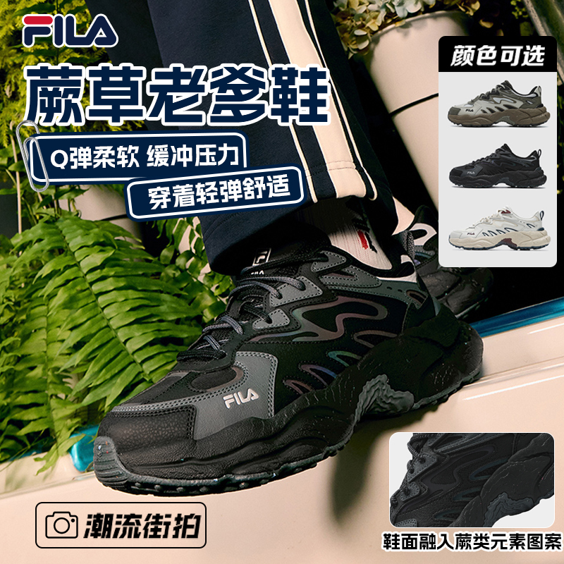 【山系穿搭蕨草鞋】斐乐鞋子男款冬季时尚前卫厚底老爹鞋F12M441119
