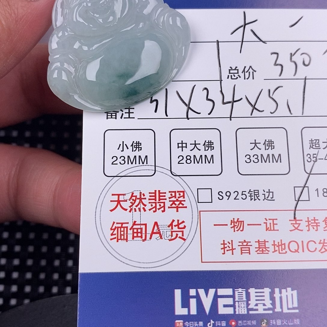 翡翠颈饰18K金镶嵌大*挂件