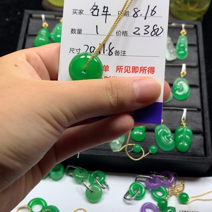智**车路路通66688677