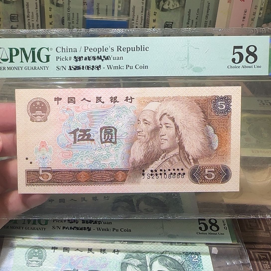 退市纸币如图000000097