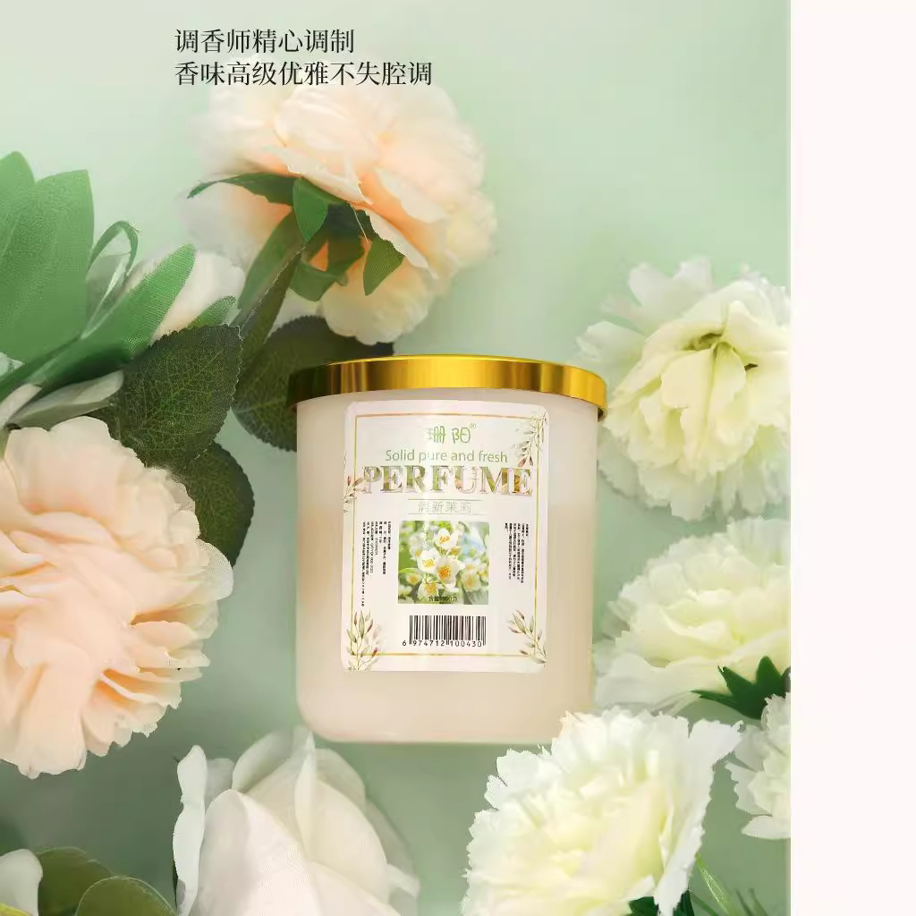 卫生间除臭卧室持久留香车载栀子花香大容量香膏香薰室内家用香膏
