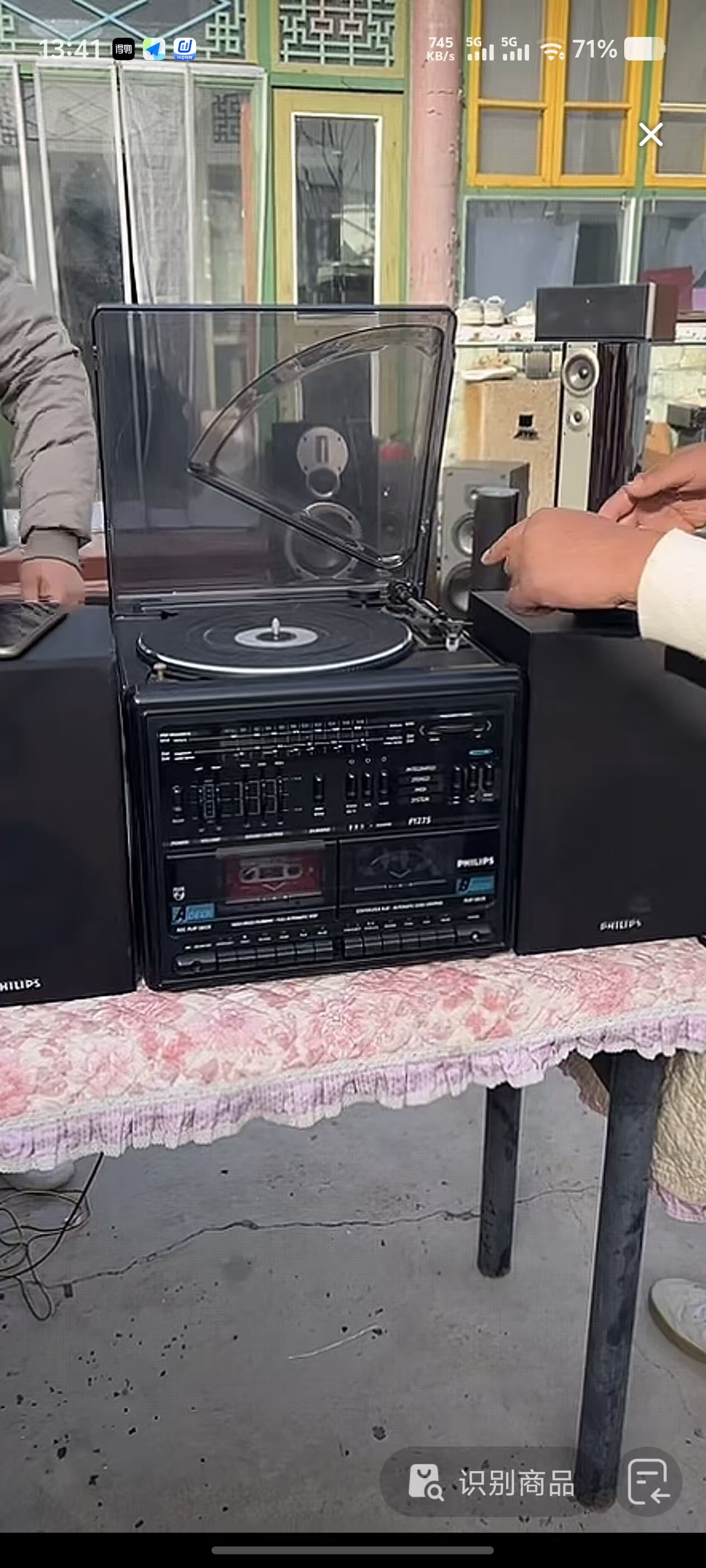 8新  FLP套装音箱运费到付自理