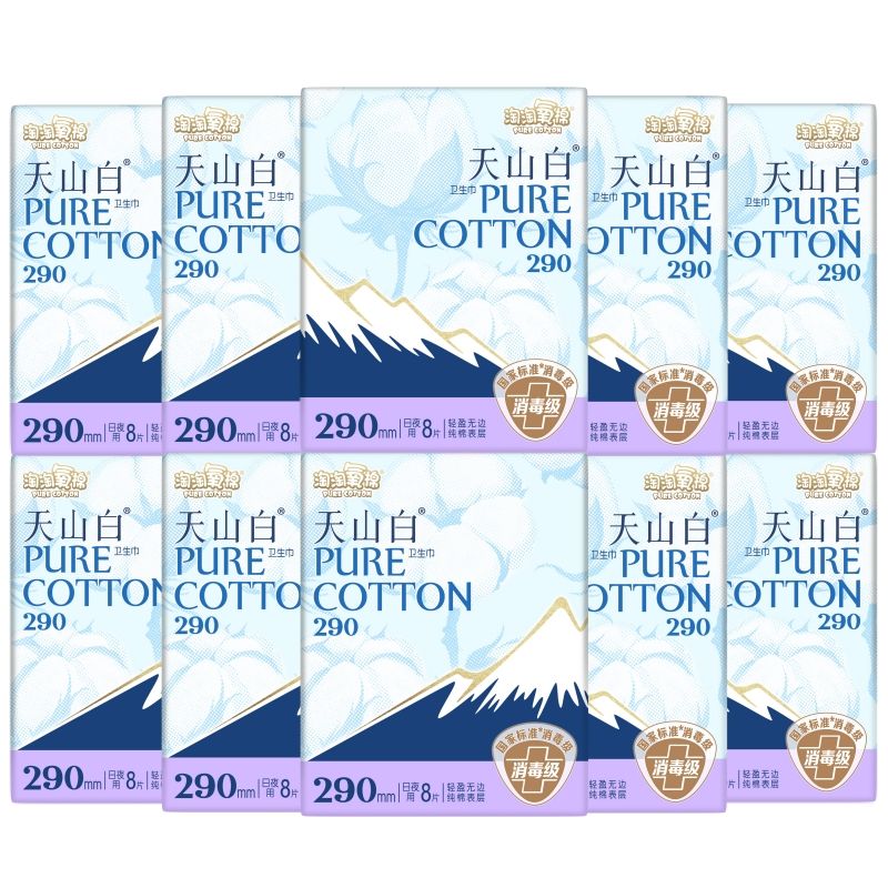 淘淘氧棉卫生巾天山白290mm8片装日夜用超薄纯棉迷你巾290mm纯棉 