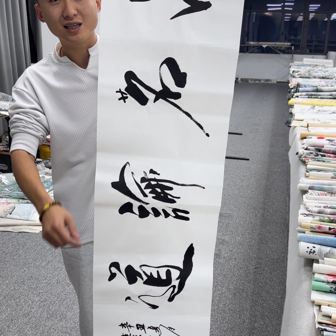 国画卖字画的小男孩