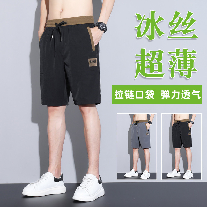 短裤男款夏季ins潮流冰丝休闲裤子运动宽松五分