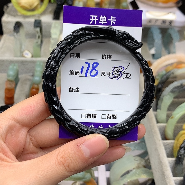 兔***'蛇纹石玉未镶嵌手镯