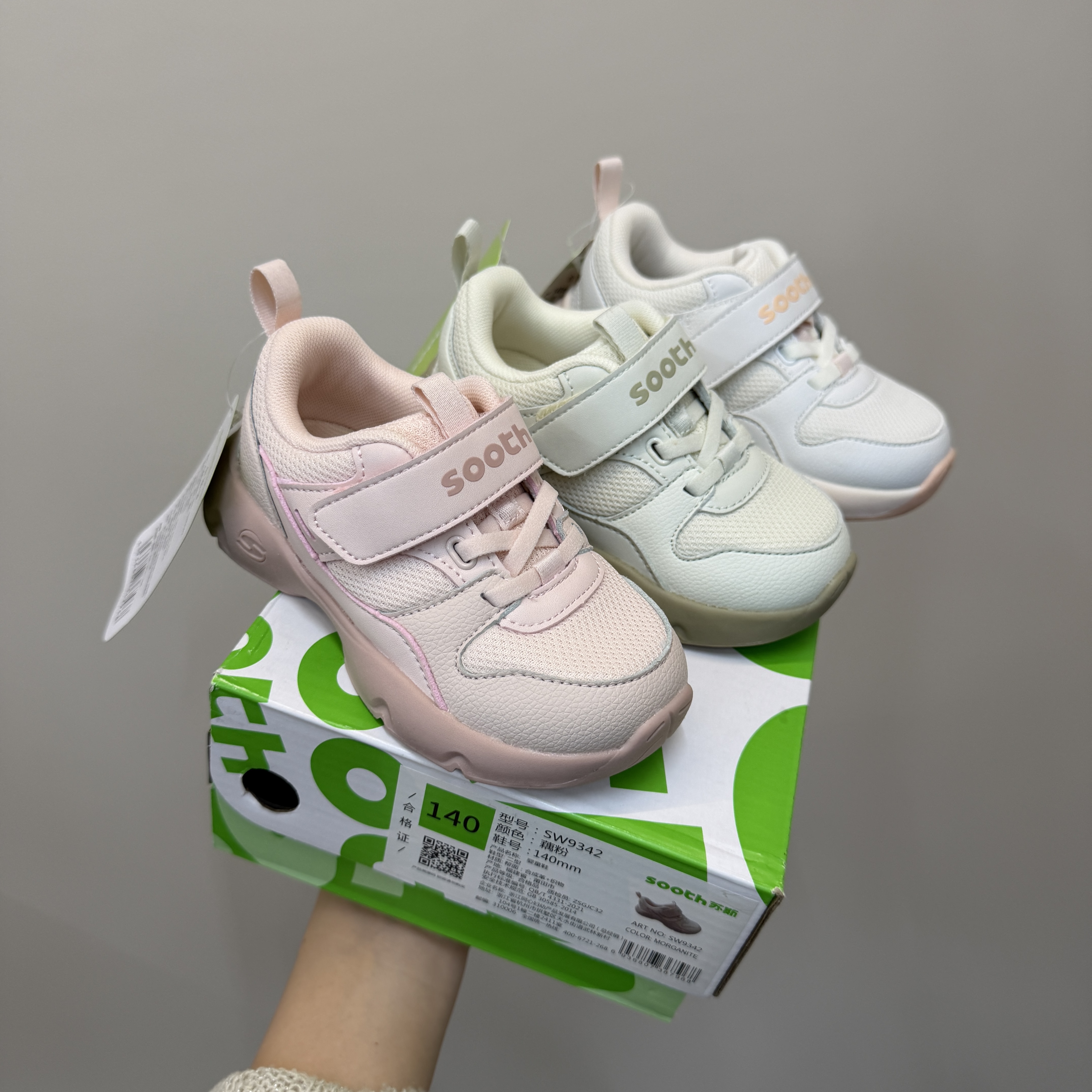 SW/SY9342 苏斯新款四季鞋