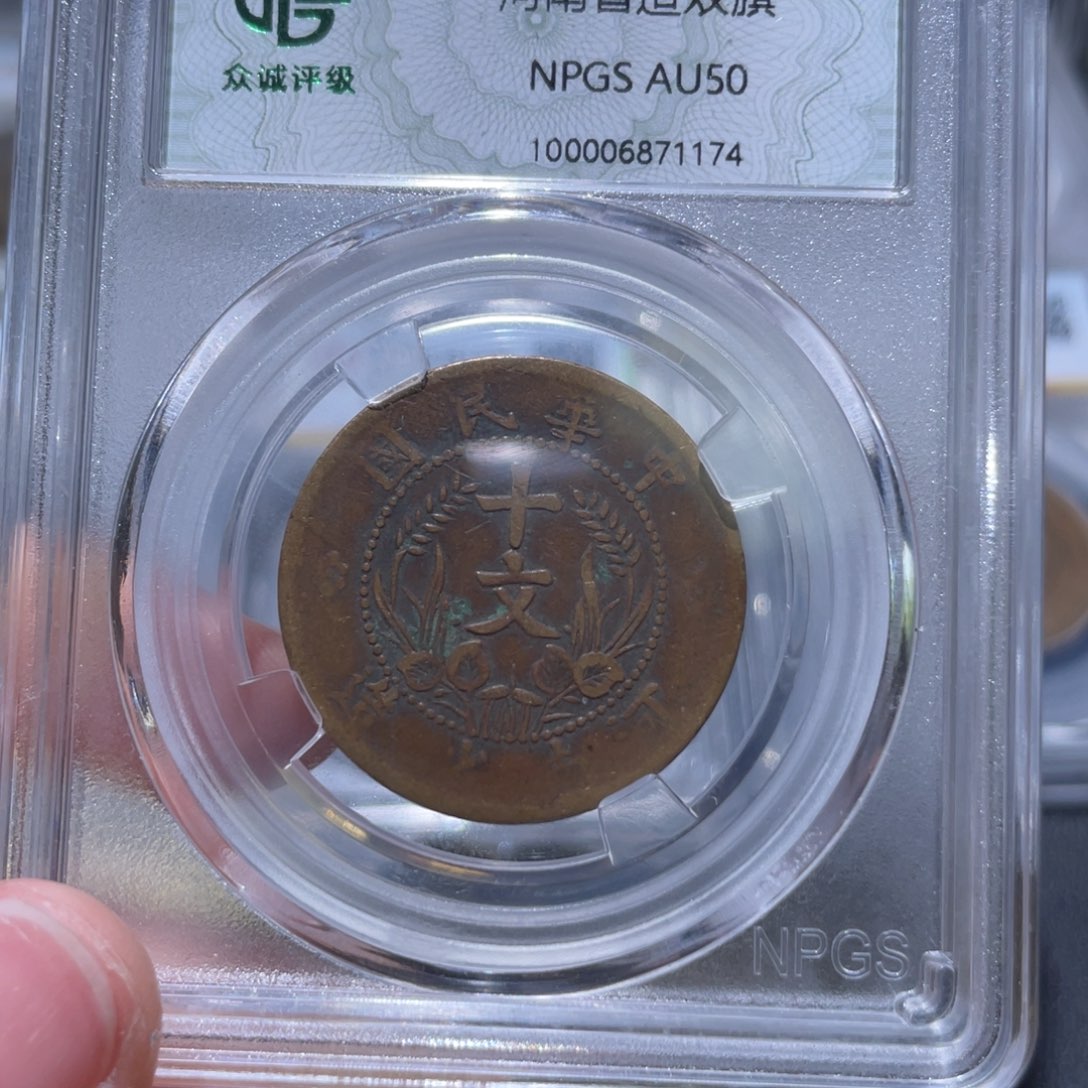 金属通古博今姚姚1174