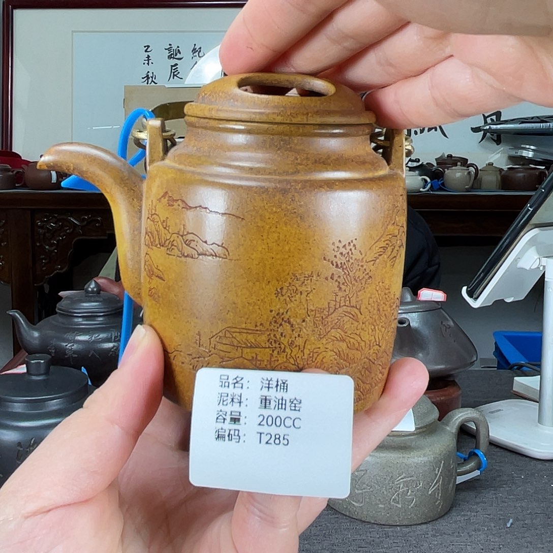 茶壶紫砂方圆紫砂