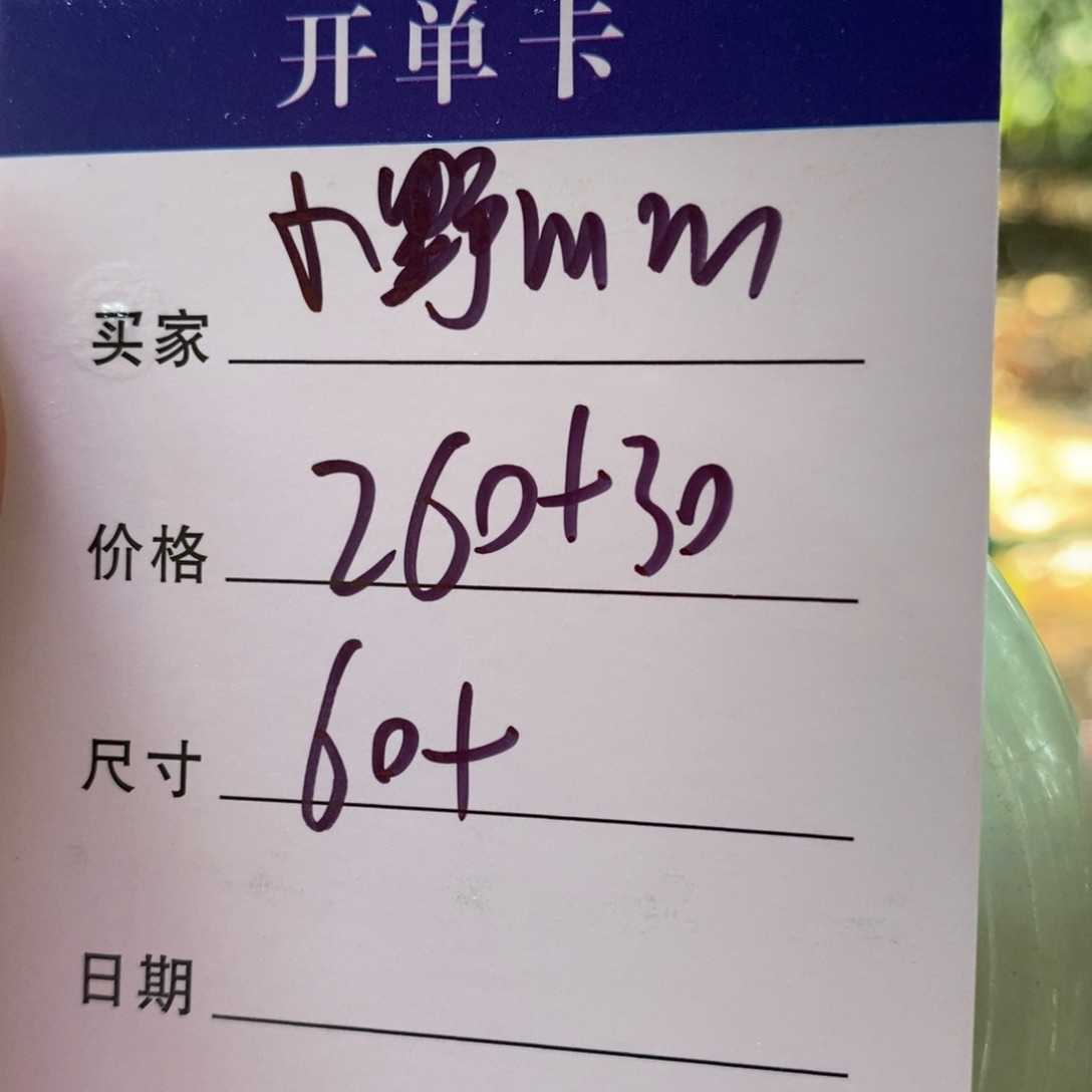 小***m非金属所见皆所得