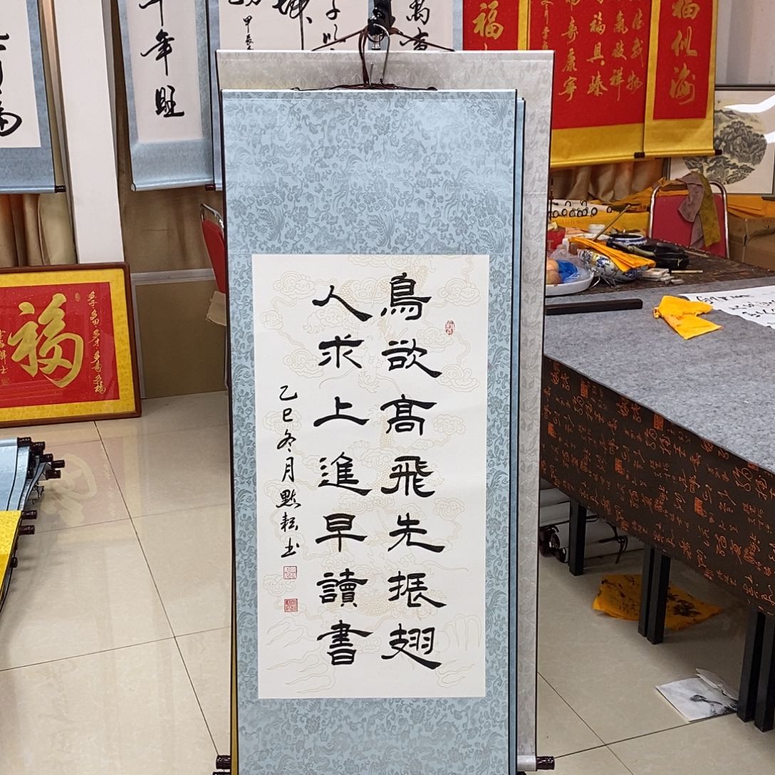 书法书法作品参加
