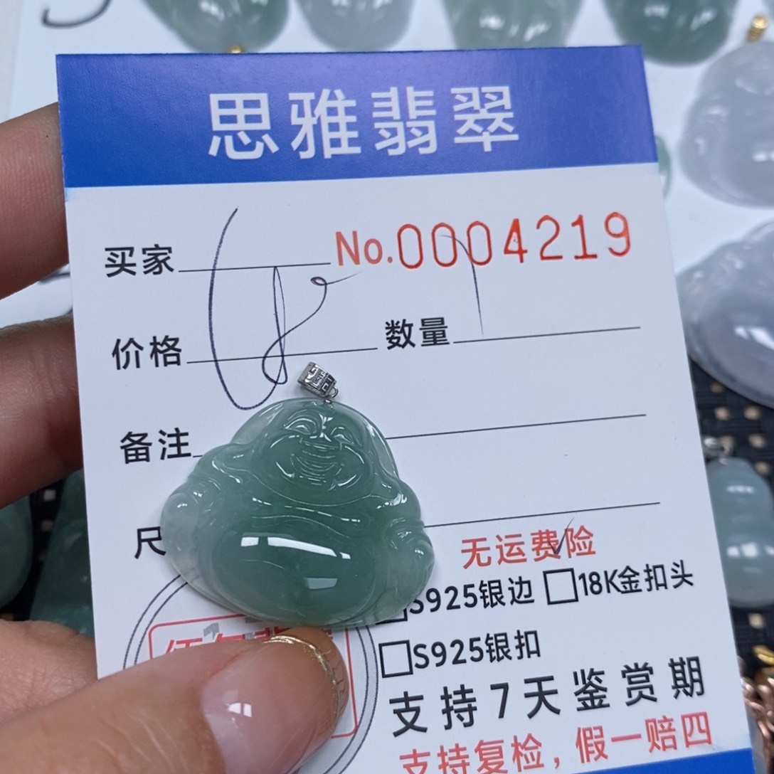 翡翠颈饰未镶嵌天然缅甸翡翠
