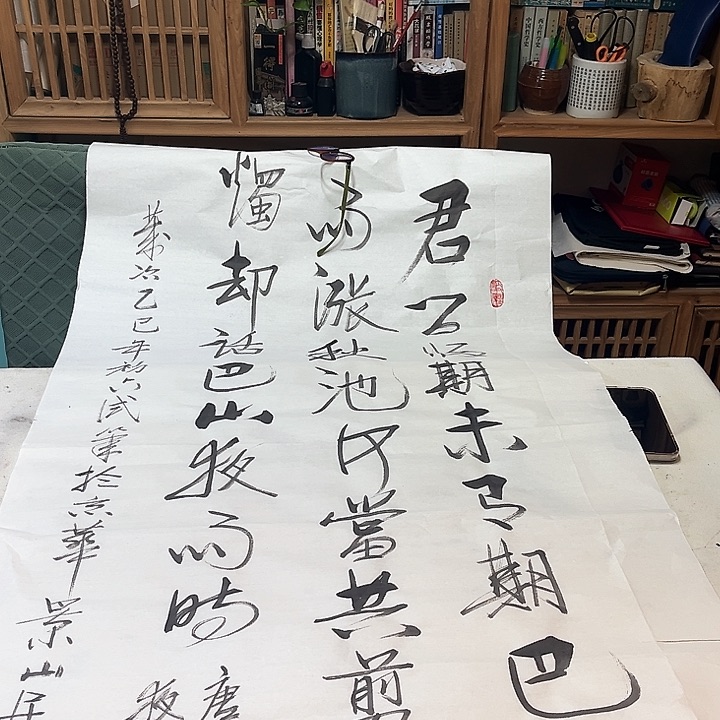 国画在我心里的时候我就