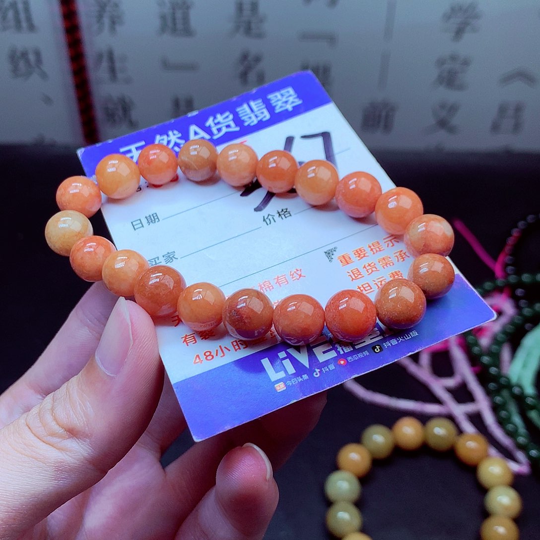 毛衣链未镶嵌翡翠