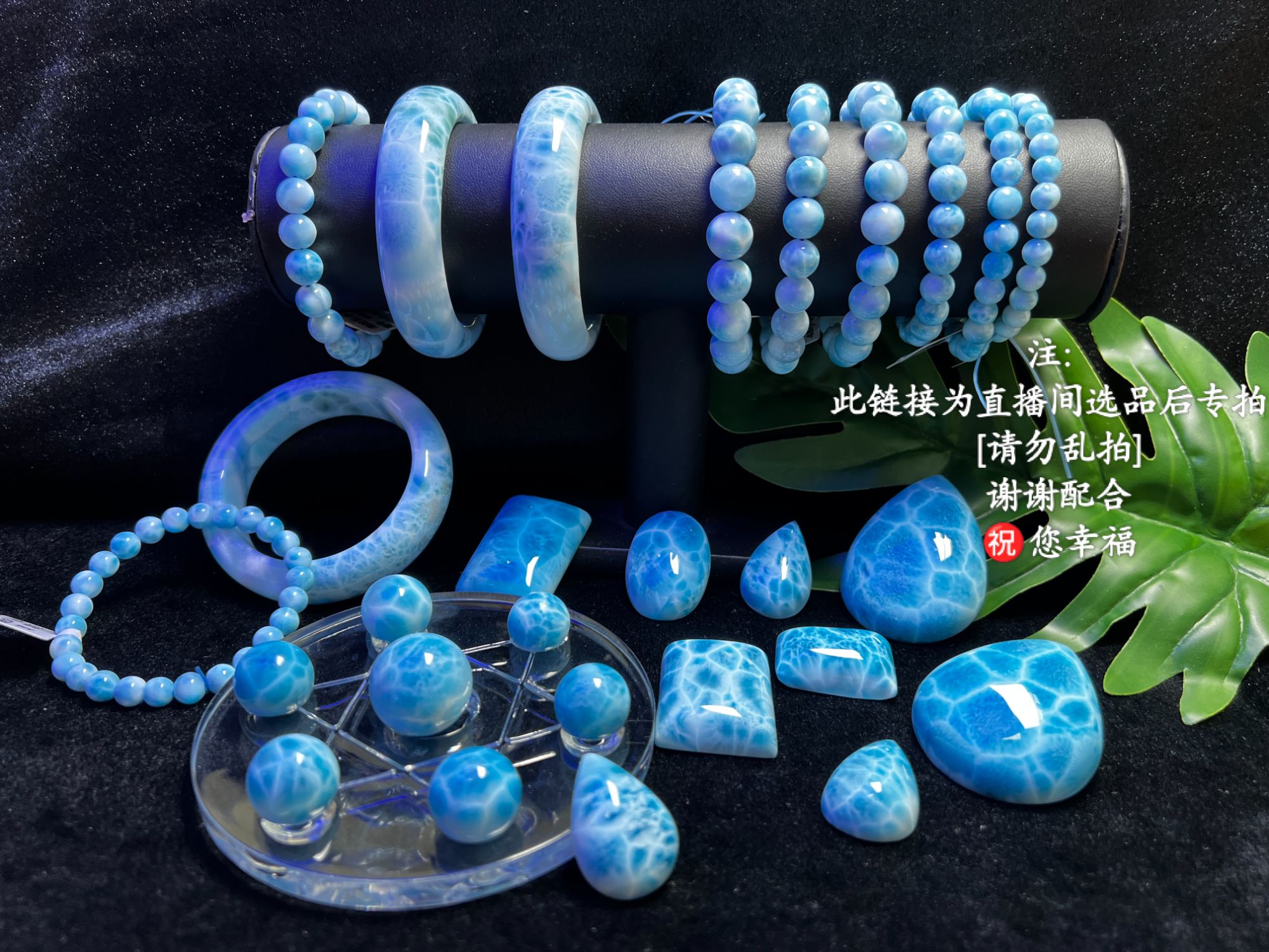 18直播看货宝欧达天然拉利玛海纹石裸石梦幻杂件素圈（勿拍链接）