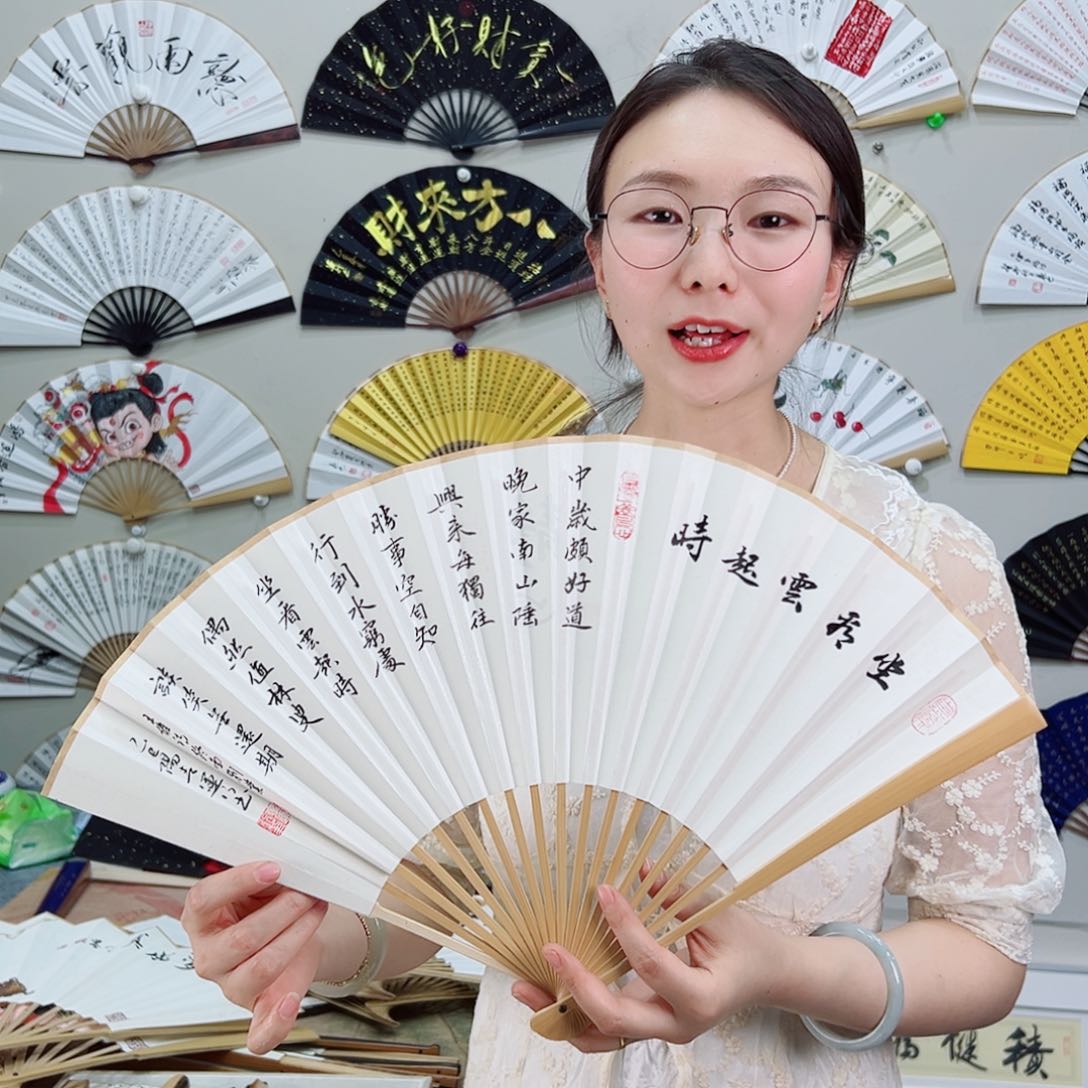 书法九五寸玉竹-文玩扇-手写-粘好发出