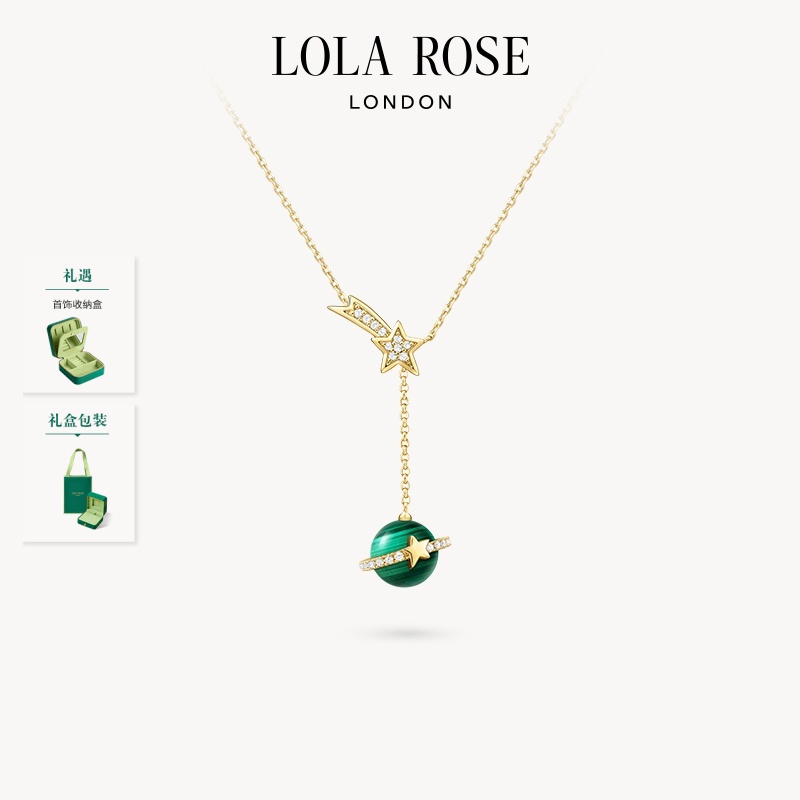 【虹姐专属】Lola Rose日心说长款项链气质轻奢