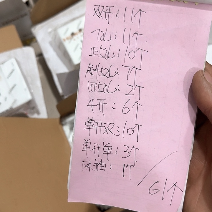 开关电源电路设计与维修