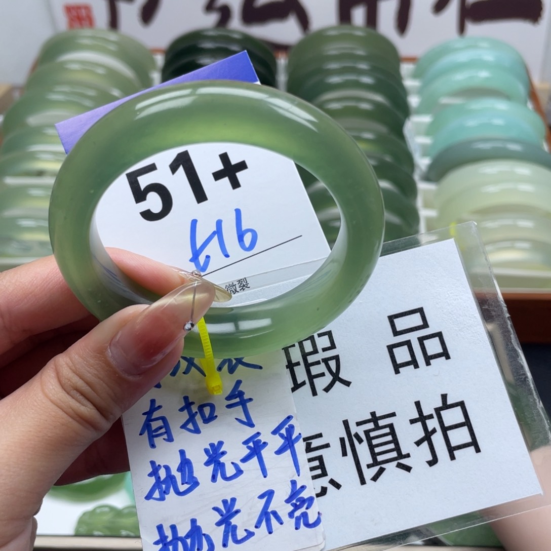 蛇纹石玉未镶嵌手镯白***波