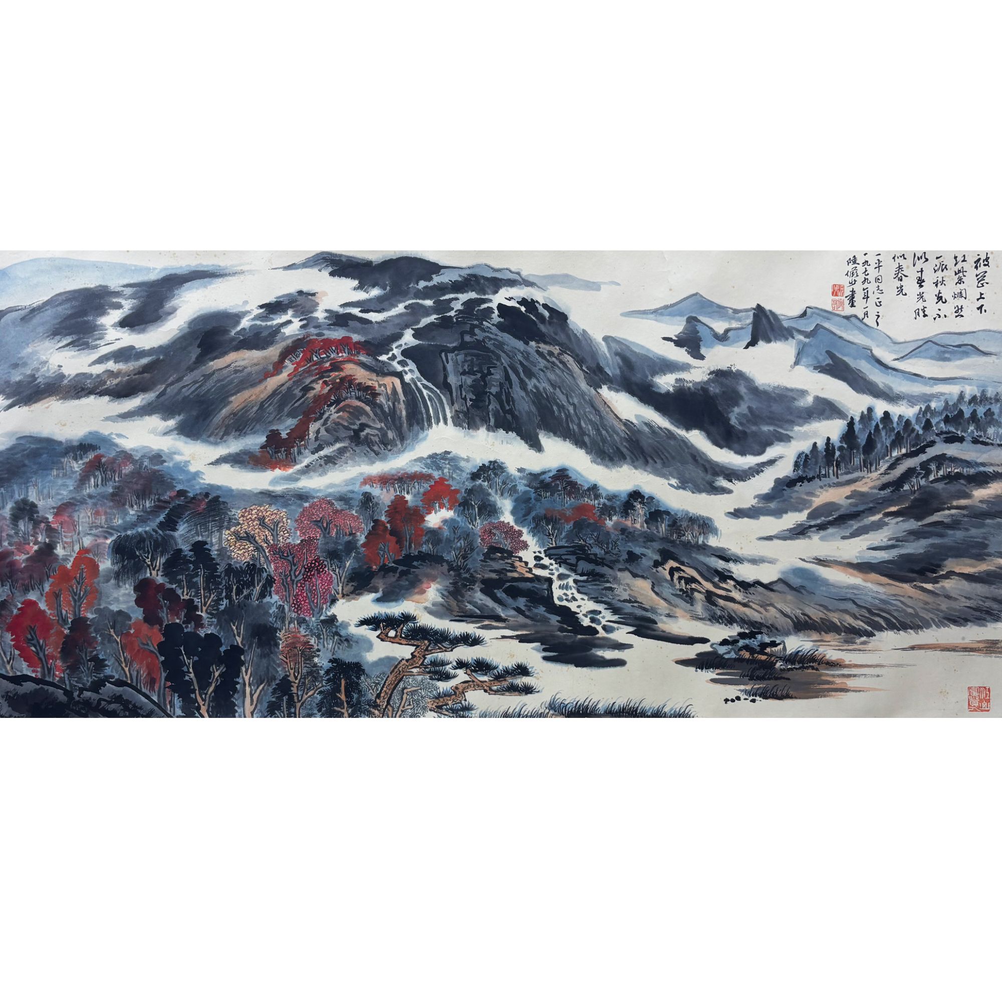  《秋色》 镜心-著录出版《笔墨春秋》P350  59X124 