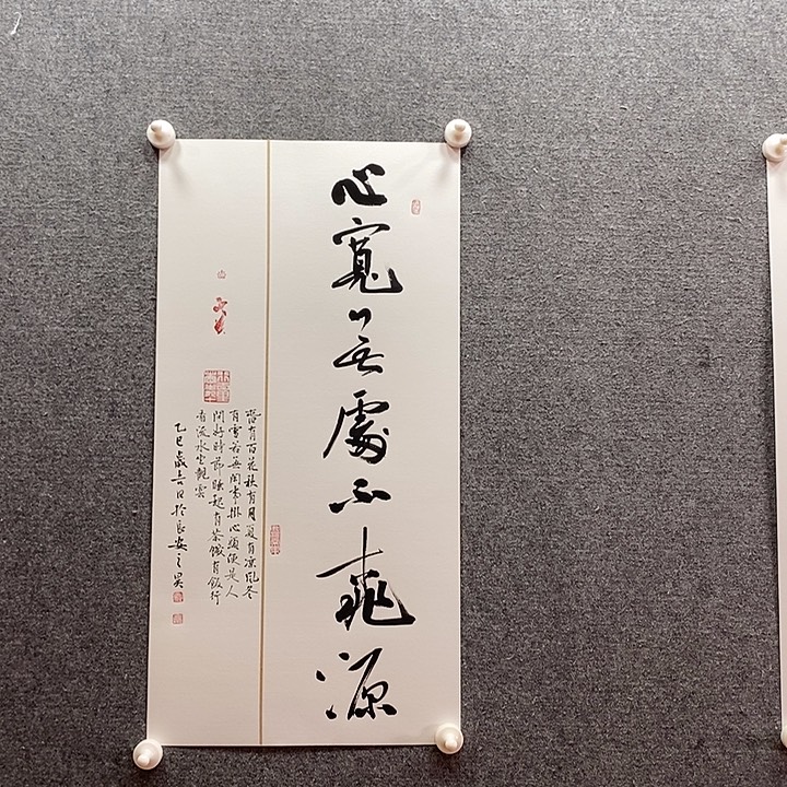 书法书法作品多次参加