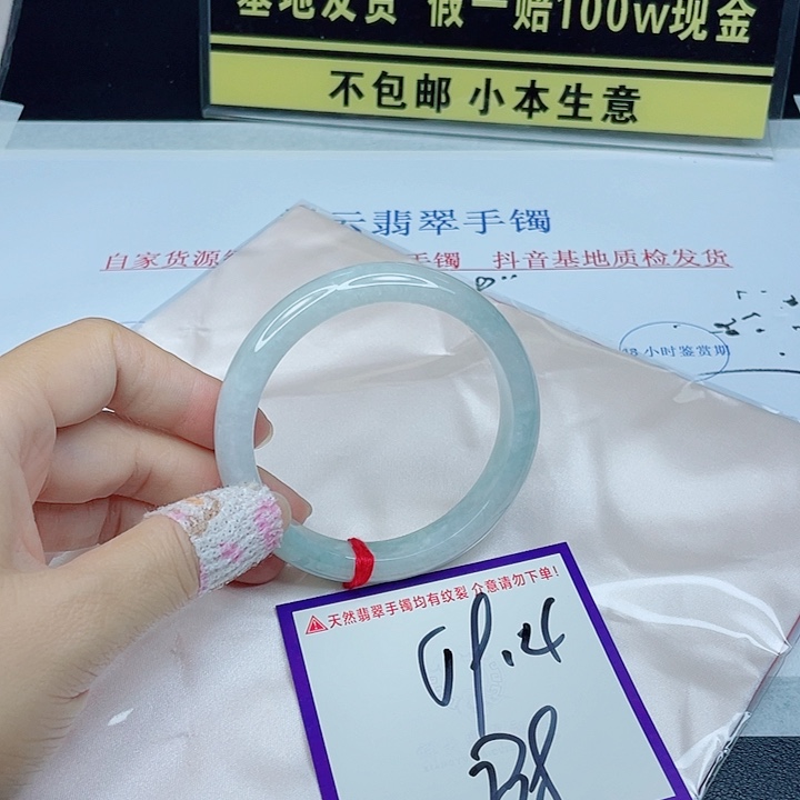 翡翠手镯未镶嵌翡翠