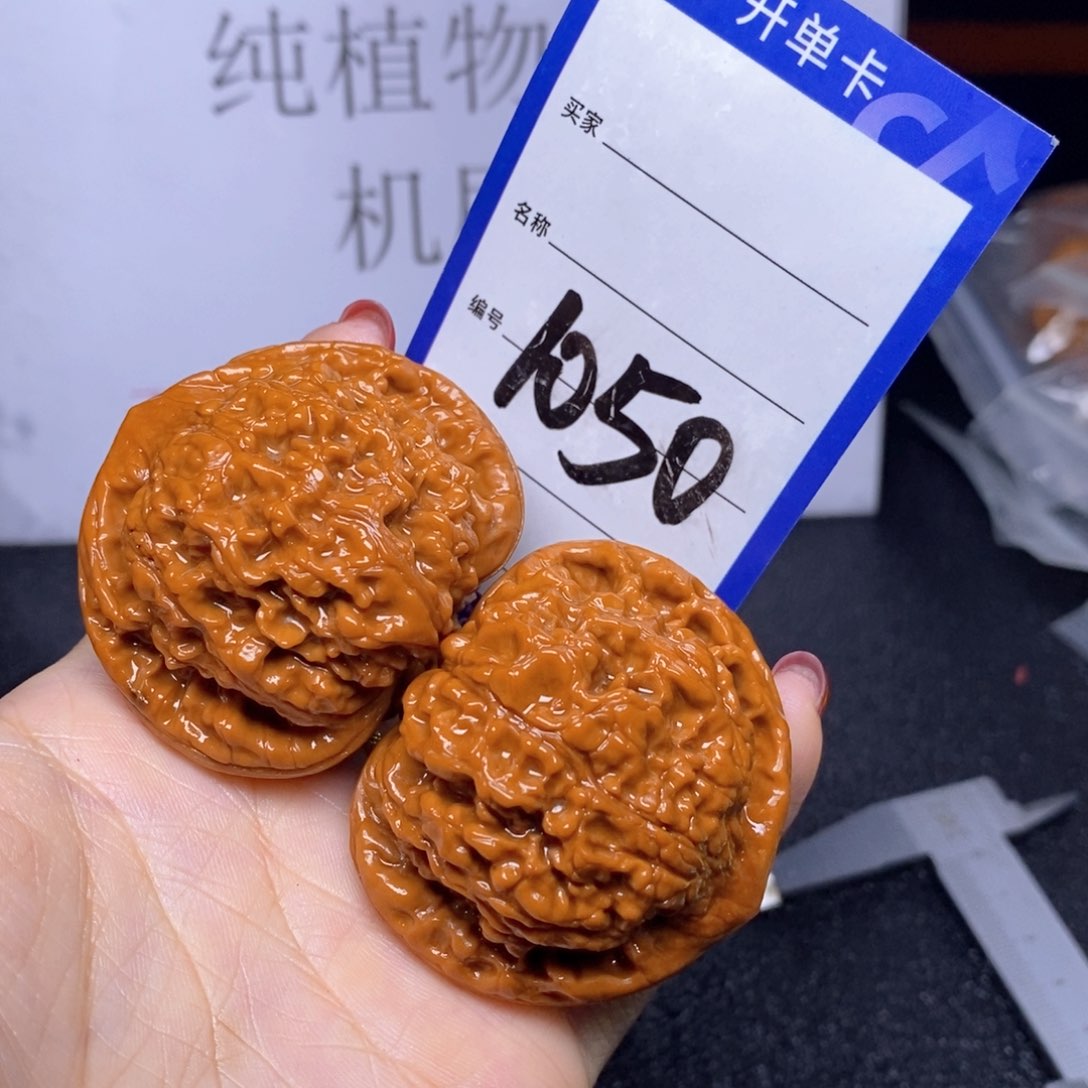 文玩核桃把件1050/50官帽